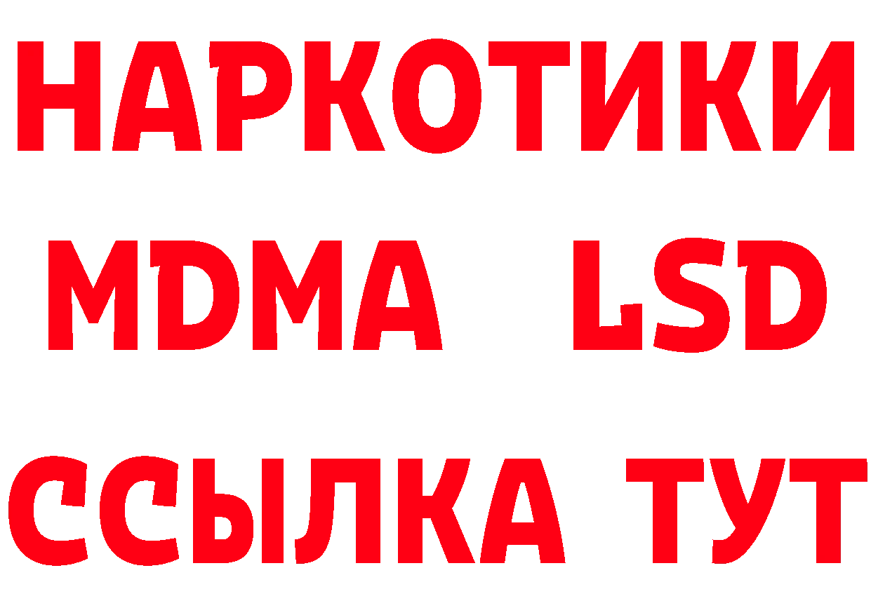 ГАШ гарик онион дарк нет hydra Североуральск